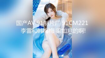 STP28232 极品少妇 填满淫贱巨乳骚妻91ai美乳 情色内衣非常有情调 舔乳玩穴淫靡交合享用肉棒 爆射滑浓精浆 VIP0600