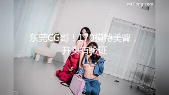 【新片速遞】 80多斤苗条妹妹！贫乳超粉嫩穴！脱下内裤展示，翘起屁股掰穴，稀疏毛毛超性感