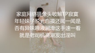 监控破解真实曝光广西银行行长和儿媳偷情乱伦