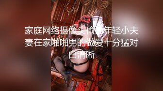 美腿黑丝制服少妇