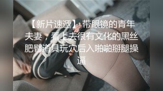 极品轻熟女少妇 皮肤白皙 身材修长 绿帽癖老公找不同的单男艹自己的老婆大合集！家中被单男大力抽插 口交 内射 肛交 淫荡至极