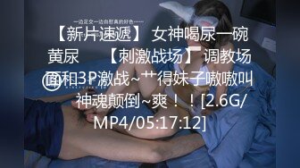 【极品媚黑❤️新版】沉迷黑人大屌的爆乳女教S❤️高跟黑丝淫荡开操 前裹后怼 全程无套爆插 (2)