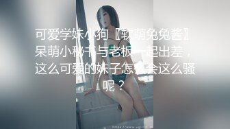 片速遞】 ☀️极品身材可盐可甜大奶女神Onlyfans网红Irisadamsone不雅露脸挑逗私拍☀️二指禅销魂紫薇很反差无水印