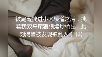 看美美弥荳子私下如何褪去和服做最害羞的事情