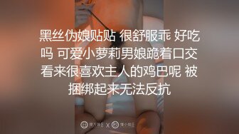 麻豆傳媒 MCY-0042色欲熏心硬上女兒-林襄