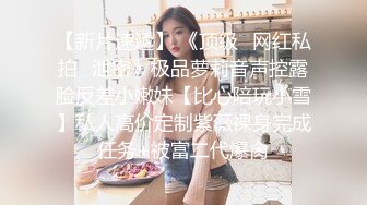 窗户缝偷窥对面楼的美女洗澡刮毛