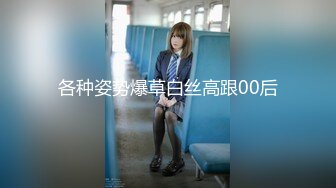 【新速片遞】  《众筹精选✅未公开作》极品清纯人气女神模特-婕咪【淫乱剪】美女理发师不只理发还给男顾客提供特殊服务正片+隐藏版