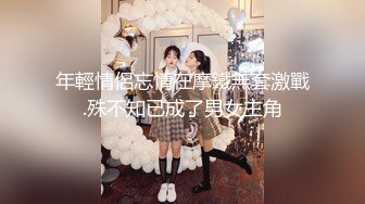 探花大神肥尸哥成都酒店约炮个人妻兼职少妇喜欢耍刺激的玩SM捆绑情趣调教