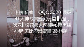 PUA学姐讲述破处经历全程对白刺激