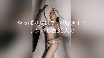 STP25990 ?萝莉女神? 最新天花板萝莉女友▌粉色情人▌Cos碧蓝航线 小嘴吸吮肉棒真是一绝 弯屌征服白虎鲜鲍羞耻迎合抽送 VIP2209