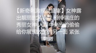 【新速片遞】【AI换脸视频】刘亦菲 与圣诞女郎的激情性爱 无码【水印】