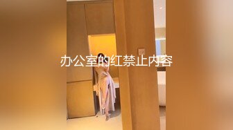 本想瞞著女友的性愛體驗 來的卻是女友本人 001