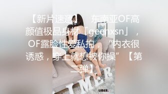 《极品硬核❤️媚黑》大一04年极品崇黑讨黑BBC【Fiona】最新VIP福利，白皙美鲍骚婊被粗黑大肉棒一顶到底各种啪啪