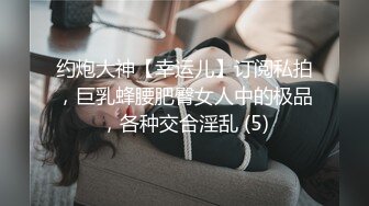 【双女闺蜜共操一男】【1】挨边上位骑乘摸逼后入