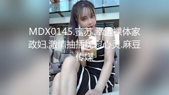 天美傳媒 TMBC008 操錯自已小姨子的騷逼 何安汝