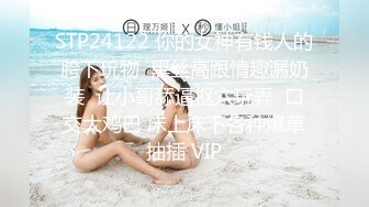 下海女教师因欠房租而下海