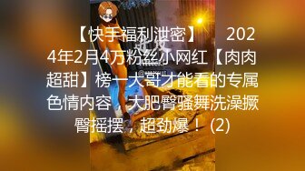 STP29155 國產AV 果凍傳媒 91KCM058 冷豔女上司被下屬威脅強奸 白潼潼 VIP0600