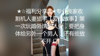 八月最新迷玩震撼福利私房售价170元??MJ二人组迷玩云南90后清纯妹子岳X如捆绑倒立抽插各种方位角度拍特写