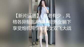 ✿风骚御姐尤物✿极品反差御姐〖吴梦梦〗兩女共享肉棒，男人终极梦想双飞两位御姐女神，妙曼身姿极品反差