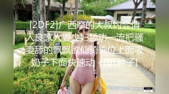 女优老师的肉体考验