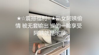 神秘探花李八八再约骚气纹身妹子啪啪，情趣装丁字裤后入上位骑坐大力猛操