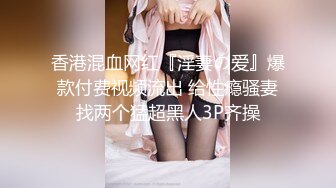 网约性感外围美女,穿上情趣装乳推舔屌