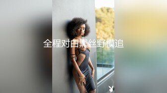 STP30486 《最新众筹热门作品》火爆模特逆天超美H罩杯巨乳女神【菲儿】首次无胸贴、激凸、透点、粉红乳晕、激透小丁