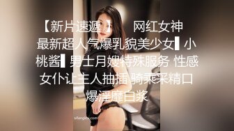 【全網首發】【稀缺】極品身材可鹽可甜大奶女神Onlyfans網紅『Irisadamsone』不雅露臉挑逗私拍 (4)