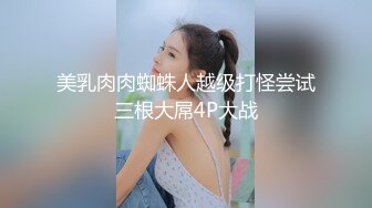 2020新流售价87RMB剧情毛片【情色按摩工作室】美女米欧经好友介绍来体验一下催情按摩国语对白