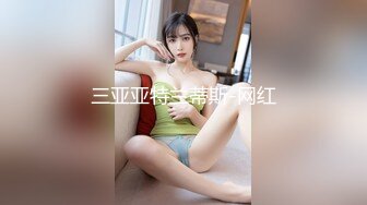 邪恶的房东天窗暗藏摄像头偷窥女租客洗澡