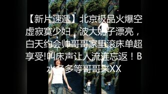 年轻小夫妻各玩各的，白虎穴龟头在上面不停的摩擦