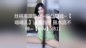 闺蜜酒后发骚