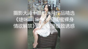 ED Mosaic E奶美甲师报复男友 疯狂与3男大乱斗