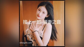 【新片速遞】 巨乳美女吃鸡啪啪 身材前凸后翘 上位骑乘啪啪打桩 在家被大肉棒无套输出 最后拔枪射肚皮 