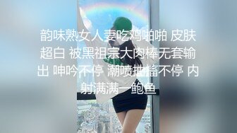 日常换衣保养阴部跳蛋紫薇 (2)