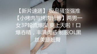 极品眼镜反差婊大学生美女陈丽梅被金主爸爸调教骚母狗嘴里含假屌小鸡巴插骚逼表情痛苦