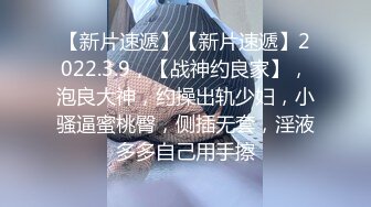 【极品反差婊】深信服陈健雨勾引别人老婆被闹到公司两人偷情视频被曝，女主小穴太美太极品！