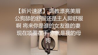 【新片速遞】漂亮小萝莉 小贫乳夹着电动夹 嘴里塞着小内内 被无套爆操白虎小粉穴 