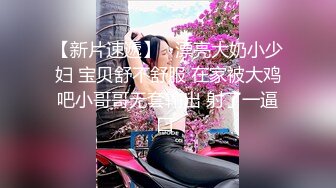 小马拉大车 180的长腿尤物【倩倩日本妹】花式激情大秀~美腿修长太美了【62v】 (17)