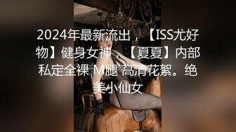 9-22伟哥足浴寻欢勾搭高挑文静美女技师到酒店无套内射，精液流出特写镜头，场面刺激