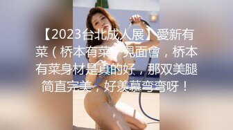 (sex)20230919_粉白桃子_1732425937