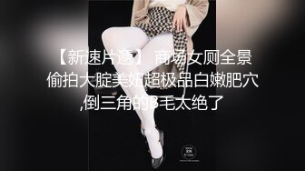 00后反差小女友COS修女啪啪做爱超嫩无毛小蝴蝶被操出白浆