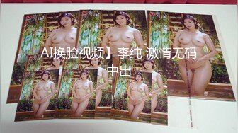 颜值小luo莉骚货楼凤之美琪，啪啪口交乳交重磅来袭