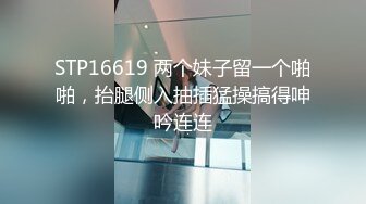 极品性爱啪啪泄密高颜值超反差极品钢琴老师啪啪真实自拍十六寸铁棒多姿势爆操持续输出内射 高清720P原版