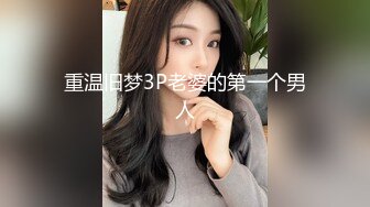 OnlyFan 性感小阿姨 (2)