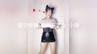 少妇老师偷情