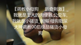 《女神嫩妹足交控必备》最新电报群福利~珠海美腿玉足小姐姐推特网红LISA私拍完结~龟责榨精裸足丝袜推油精射 (9)