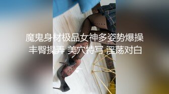 【 某盘流出】沈阳超可爱极品(眼镜妹)完整流出