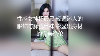 【极品女神??淫荡母狗】肥臀露出癖少妇『西西』野外商场肥臀露出3P群交4P 场面震撼 全都无套啪操内射 高清720P原版