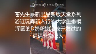 【新片速遞】   漂亮大奶小少妇吃鸡啪啪 上位骑乘全自动 身材丰满 鲍鱼粉嫩 被大鸡吧无套内射 貌似不过瘾 双指抠骚逼 白浆直流 